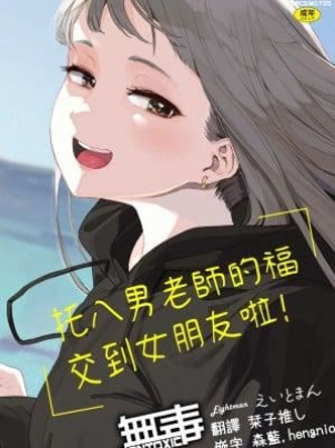 骑士如何过着淑女